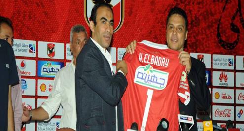 البدرى: الوقت منعني من رفض رحيل رمضان صبحي واخرين عن الأهلي